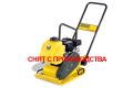 Бензиновая виброплита Wacker Neuson VP 1340Aw